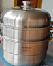 九陽(yáng)（Joyoung）304不銹鋼蒸鍋加高拱蓋大容量可蒸魚(yú)蒸饅頭包子爐灶通用30cm 曬單實(shí)拍圖