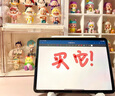 圖拉斯【銷(xiāo)額第一丨極透類(lèi)紙膜】適用2025iPad Air7/6/5/4第11代 Pro24/22/21超清滲透紙質(zhì)繪畫(huà)保護膜 【磁吸可拆卸】宣紙寫(xiě)感 【iPad6/5/Air2/1】9.7英寸 曬單實(shí)拍圖