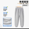 小豬班納兒童純棉長(cháng)袖2025秋季寬松百搭衛褲男童戶(hù)外休閑透氣t恤運動(dòng)長(cháng)褲 【休閑耐磨透氣衛褲】23 130 【推薦體重45-56斤】 曬單實(shí)拍圖