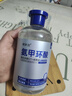 愛(ài)膚宜氨甲環(huán)酸精華液美白祛斑去黃淡斑淡化黑色素煙酰胺傳明酸濕敷液 曬單實(shí)拍圖