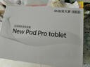 HUWYI平板電腦padPro2025新款ipad 4K超清大屏全面屏144Hz全網(wǎng)通5G高刷網(wǎng)課學(xué)習游戲娛樂(lè )辦公 柔光紫 17pro16G運行+2TB內存+豪華禮品14英 曬單實(shí)拍圖