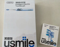 usmile笑容加智能電動(dòng)牙刷  新動(dòng)力大擺幅 全智能模式 Y30PRO 極光藍 情侶送男女友禮物 冠軍同款 曬單實(shí)拍圖