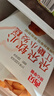 西貝莜面村 朵朵軟心紅糖小發(fā)糕240g 6個(gè) 兒童早餐面點(diǎn)紅糖發(fā)糕 曬單實(shí)拍圖