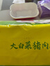 灣仔碼頭大白菜豬肉水餃1800g90只早餐食品速食面點(diǎn)生鮮速凍餃子 曬單實(shí)拍圖