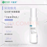 可復(fù)美重組膠原蛋白修復(fù)敷料敏感肌創(chuàng)面保護(hù)愈合乳液狀R型40g 曬單實(shí)拍圖