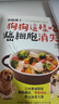 預售 狗狗這樣吃 癌細胞消失 須崎博士的毛小孩防癌飲食指南 港臺原版 須崎恭彥 瑞麗美人 曬單實(shí)拍圖