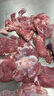柒島內(nèi)蒙古新鮮純羊肉生鮮去骨羊腿肉純?nèi)庋蚝笸热怃袒疱仧究救馊怵W 頂配 純?nèi)?羊腿肉*凈重4-4.2斤 曬單實(shí)拍圖