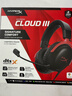 極度未知（HYPERX）颶風(fēng)2/颶風(fēng)3頭戴式有線游戲耳機(jī)原金士頓 FPS吃雞CSGO電腦手機(jī)Switch、PS5電競耳機(jī)被動降噪耳麥 颶風(fēng)3有線黑紅丨DTS空間音效 有線 曬單實(shí)拍圖