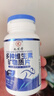 九芝堂男士復(fù)合維生素180片 多種維生素B族Vce鋅硒多維元素片48種營養(yǎng) 曬單實拍圖