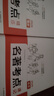 一本初中語(yǔ)文名著(zhù)導讀考點(diǎn)精練速記（2冊）2026中考課內外名著(zhù)基礎知識大全七八九年級閱讀理解真題訓練 曬單實(shí)拍圖