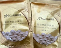 京潤珍珠（gNPearl）珍珠粉組合(養(yǎng)顏美白粉100g+美容養(yǎng)顏粉100g)美白淡斑涂抹面膜粉 曬單實(shí)拍圖