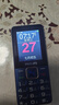 飛利浦（PHILIPS）E568A 寶石藍(lán) 移動(dòng)聯(lián)通電信4G全網(wǎng)通 老年人手機(jī)智能 超長(zhǎng)待機(jī)兒童功能學(xué)生手機(jī) 大字大聲直板按鍵 曬單實(shí)拍圖