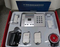 凌防（LFang）AE99家用門(mén)磁防盜報警器店鋪防盜報警器紅外線(xiàn)門(mén)窗安防系統 曬單實(shí)拍圖