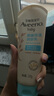 艾惟諾（Aveeno）艾維諾兒童潤膚乳 夏季清爽補水保濕身體乳滋潤嬰兒寶寶面霜227g 曬單實拍圖