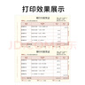 西瑪（SIMAA）SKPJ101西瑪黃用友KPJ101A4金額記賬憑證打印紙 財務(wù)辦公T3/T6/U8/210*127mm 2000份/箱 曬單實(shí)拍圖