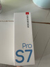 有道詞典筆S7Pro【國家補貼】 英語(yǔ)點(diǎn)讀筆小學(xué)初中高中同步全科掃描學(xué)習筆電子詞典翻譯筆單詞筆點(diǎn)讀機 曬單實(shí)拍圖