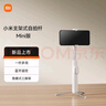 小米（MI）支架式自拍桿Mini版 奶茶白 分離式遙控器 自拍桿三腳架二合一 適用于小米15/紅米/xiaomi手機 曬單實(shí)拍圖