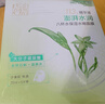 百雀羚（PECHOIN）草本精萃8杯水保濕水嫩面膜曬后修護品質(zhì)國貨 曬單實(shí)拍圖