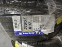 米其林（MICHELIN）汽車輪胎 215/55R17 94V 浩悅五代Primacy 5 適配邁騰帕薩特/天籟 曬單實(shí)拍圖