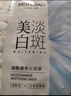 美膚寶 膠原蛋白補水面膜25ml*1片熬夜補水保濕彈潤妝前補水護膚品 曬單實(shí)拍圖