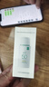一葉子水感透潤防曬霜40ml SPF50+ PA+++高倍防曬液成膜清爽軍訓戶(hù)外 曬單實(shí)拍圖