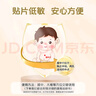 葵花小兒感冒貼銀胡貼流鼻涕鼻塞嬰兒感冒咳嗽打噴嚏風(fēng)寒?huà)胗變?單盒裝【另配試用2貼】 曬單實(shí)拍圖