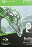 希捷（SEAGATE）臺式機(jī)硬盤 2TB 7200轉(zhuǎn) 256MB 機(jī)械硬盤 SATA 希捷酷魚系列 電腦硬盤 3.5英寸 ST2000DM008 曬單實(shí)拍圖