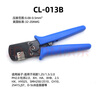 CINLINELE 杜邦2.54插簧小杜邦端子壓線(xiàn)鉗1.25mm2.0小間距杜邦線(xiàn)端子壓接鉗 CL-013B杜邦端子壓線(xiàn)鉗 曬單實(shí)拍圖