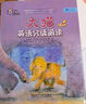 大貓英語(yǔ)分級閱讀四級全套裝 Big Cat（小學(xué)三、四年級 讀物27冊+家庭閱讀指導3冊 點(diǎn)讀版 附掃碼音頻） 曬單實(shí)拍圖
