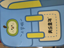美樂童年兒童防水姓名貼名字貼入學(xué)用品布貼紙貼標(biāo)簽貼幼兒園小學(xué)生一年級(jí)可水洗免縫免熨耐刮不掉膠酷寶貼 曬單實(shí)拍圖