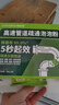 康思嘉高速管道疏通劑強力溶解廚房下水道疏通劑馬桶堵塞神器除臭劑6包 曬單實(shí)拍圖