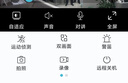 廣春超清雙攝變焦充電攝像頭家用小型免插電微型無(wú)線(xiàn)wifi手機遠程免充值監控器 4G免流量變焦款+送99年流量+4K超清+無(wú)網(wǎng)可用 曬單實(shí)拍圖