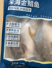 翔泰 海南金鯧魚(yú)凈重900g 2條裝  魚(yú)類(lèi)生鮮 火鍋食材 海鮮水產(chǎn) 中秋 曬單實(shí)拍圖