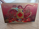 酒鬼 龍年生肖紀念酒 馥郁香型白酒 52度 500ml*2瓶 禮盒裝 中秋送禮 曬單實(shí)拍圖
