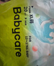 babycareAir pro拉拉褲夏季超薄透氣尿不濕寶寶尿片bbc嬰兒尿布迷你裝 拉拉褲【XXL】18片 適合15KG以上 曬單實(shí)拍圖