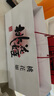 東阿阿膠桃花姬阿膠糕300g即食阿膠糕禮盒補(bǔ)品糕營(yíng)養(yǎng)品七夕情人節(jié)禮物 曬單實(shí)拍圖