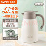 蘇泊爾（SUPOR）家用真空保溫瓶暖水壺瓶大容量熱開(kāi)水瓶壺304不銹鋼1.5L燕麥白 曬單實(shí)拍圖