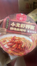 康師傅方便面御品盛宴撩魂麻辣味小龍蝦拌面164g單盒夜宵速食 曬單實(shí)拍圖