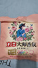 立白大師香氛洗衣粉72小時(shí)持久留香衣服深層潔凈除菌香水味校服去污 【推薦買(mǎi)2件】350g*1袋 曬單實(shí)拍圖