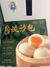 翠園 咸蛋黃流沙包 720克(45克x16) 720克(45克x16) 曬單實(shí)拍圖