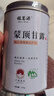 福茗源茶葉綠茶  四川蒙頂甘露 特級明前2025新茶罐裝125g春茶葉自己喝 曬單實(shí)拍圖