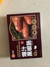 正大 香腸燒烤腸 營(yíng)養早餐熱狗 速食 鮮豬肉烤腸原味400g 曬單實(shí)拍圖
