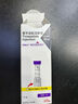 【原研進口】穆峰達 替爾泊肽注射液  2.4ml:10mg*1支  曬單實拍圖