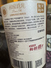 張?jiān)?初蜜真我 冰菁晚采威代爾甜白葡萄酒 750ml*6瓶整箱裝 國(guó)產(chǎn)紅酒 曬單實(shí)拍圖