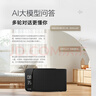 小度智能音箱MatePro【禮物送禮】文心大模型 AI問答聊天 卓越人聲 LED時鐘鬧鐘語音藍牙音響兒童 曬單實拍圖