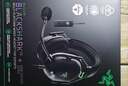 雷蛇（Razer）旋風(fēng)黑鯊V2 有線(xiàn)頭戴式電競游戲耳機耳麥 被動(dòng)降噪 USB游戲聲卡 三角洲EQ調節 CSGO 吃雞耳機  曬單實(shí)拍圖
