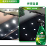 龜牌（Turtle Wax）速效汽車(chē)鍍膜劑車(chē)漆上光防護驅水劑液體水晶噴霧劑500ml TC123006 曬單實(shí)拍圖