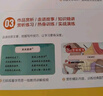 學(xué)而思秘籍四年級小學(xué)語(yǔ)文閱讀與寫(xiě)作7級智能教輔【4年級適合7級8級】部編版全國通用一題一講（小學(xué)數學(xué)語(yǔ)文1-6年級共12級可選） 曬單實(shí)拍圖
