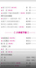 2026一本初中語(yǔ)文中考文言文古詩(shī)名句閱讀技能訓練100篇古代詩(shī)歌鑒賞九年級語(yǔ)文文言文古詩(shī)名句閱讀訓練 初三語(yǔ)文同步閱讀真題練習 曬單實(shí)拍圖