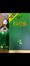 金徽 柔和H6 濃香型白酒 46度 500ml 單瓶裝 曬單實(shí)拍圖